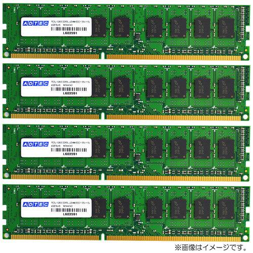 ADTEC（アドテック） サーバー/ワークステーション用メモリ ADS12800D
