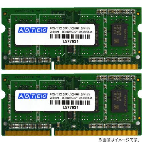 ADTEC（アドテック） ノートPC用メモリ ADS12800N-8GW [8GB×2枚組 DDR3