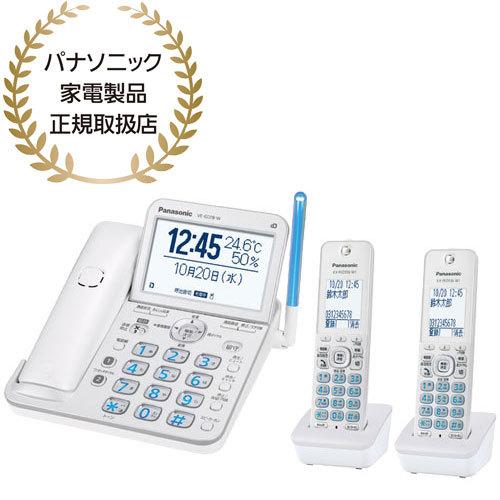 電話機 パナソニック VE-GD78DW-W [デジタルコードレス電話機（子機2台付き）（パールホワイト）]｜etrend-y