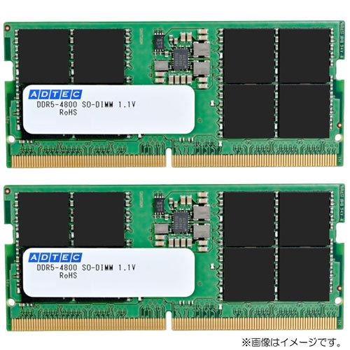 ADTEC（アドテック） ノートPC用メモリ ADS4800N-32GW [32GB×2枚組