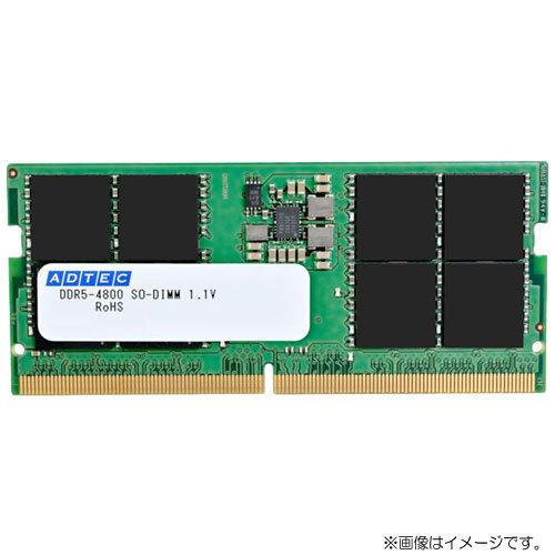 アドテック メモリ DDR5 4800 32GB (16GB×2未使用品 ADTEC（アドテック） ノートPC用メモリ ADS4800N-32G [32GB DDR5-4800