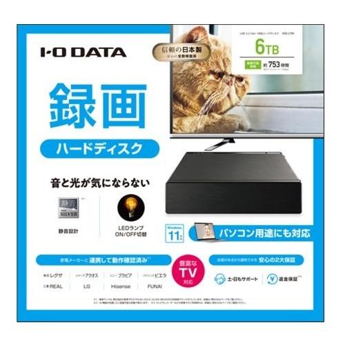 I-O DATA（アイ・オー・データ機器） 外付HDD アイオーデータ HDD-UT