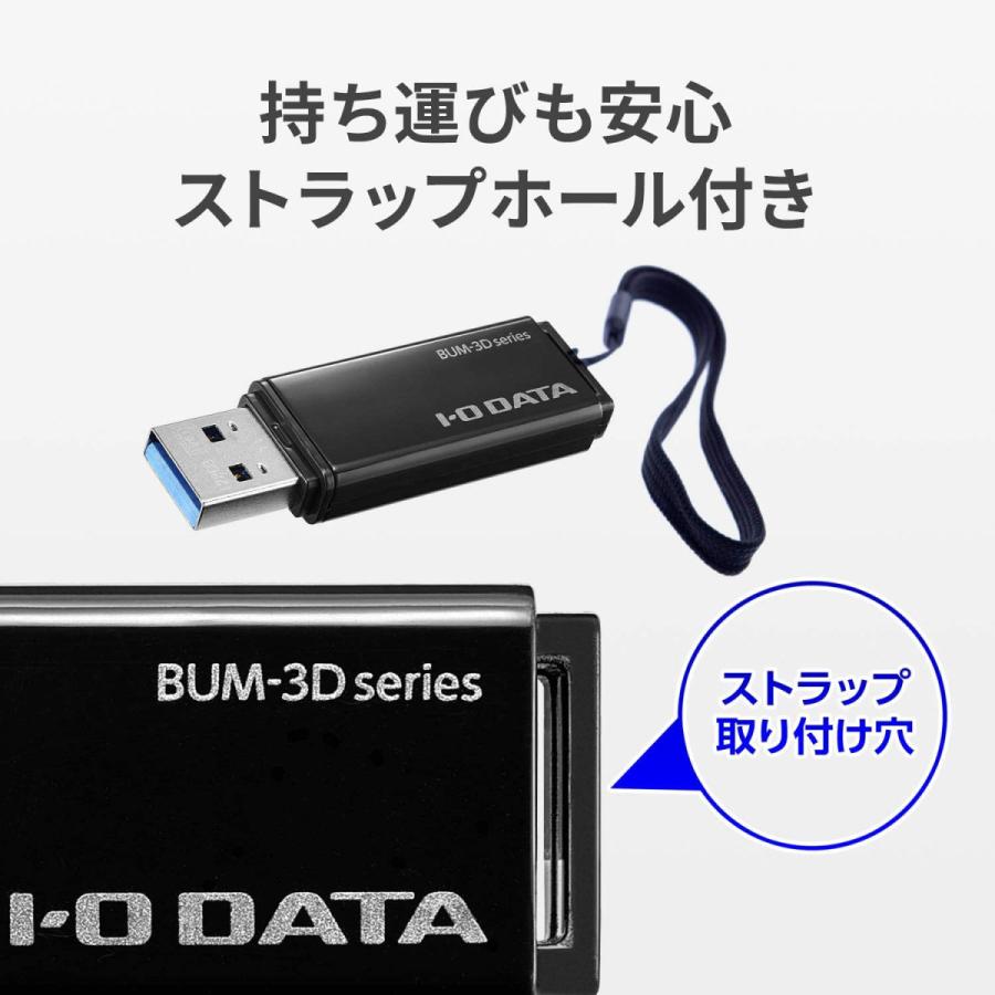 USBメモリ アイオーデータ BUM-3D128G/K [USB3.2 Gen1（USB 3.0）対応　USBメモリ 128GB]｜etrend-y｜04
