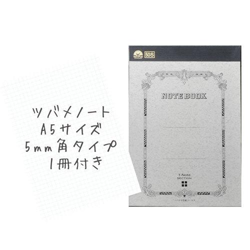 スマホ連動ノート AREA MS-B5TNOTE [KOJIRO (コジロー）アナログ