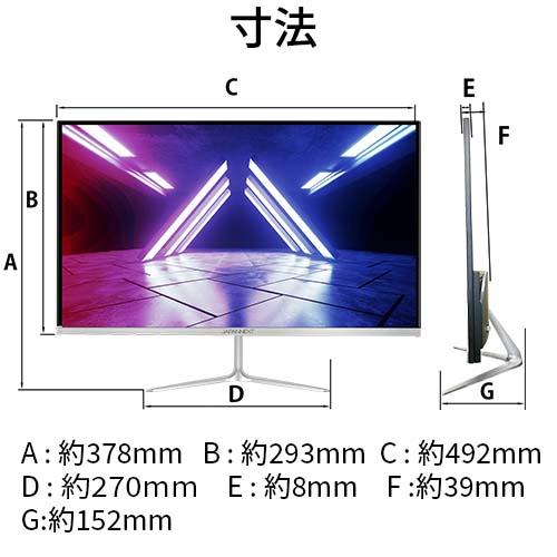 液晶モニター　JAPANNEXT　JN-T215FLG144FHD [ゲーミングディスプレイ 21.5型/1920×1080/ブラック]