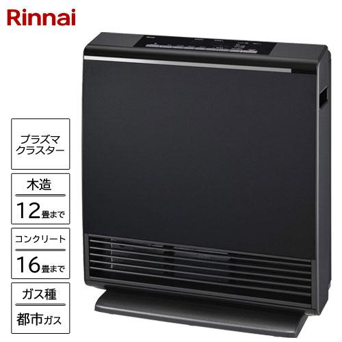 リンナイ「A-Style」都市ガスファンヒーター プラズマクラスター搭載機