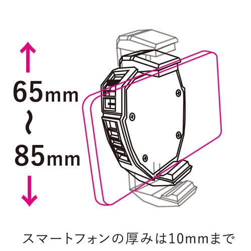 エアリア ペルチェ素子搭載 スマホ冷却ファン M-S9 (MARVELOUS -SUPER