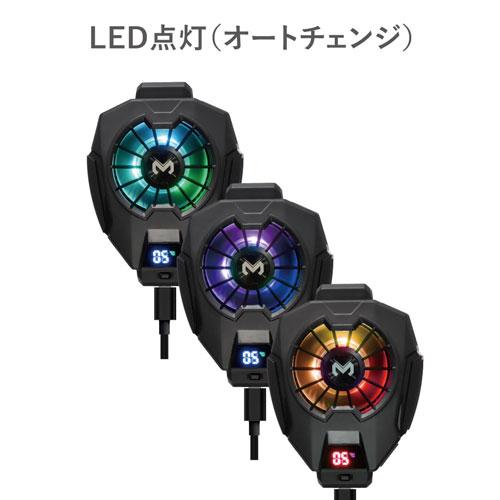エアリア ペルチェ素子搭載 スマホ冷却ファン M-S9 (MARVELOUS -SUPER