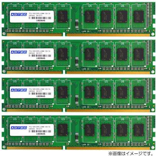 ADTEC（アドテック） デスクトップPC用メモリ ADS12800D-LH2G4 [2GB×4 