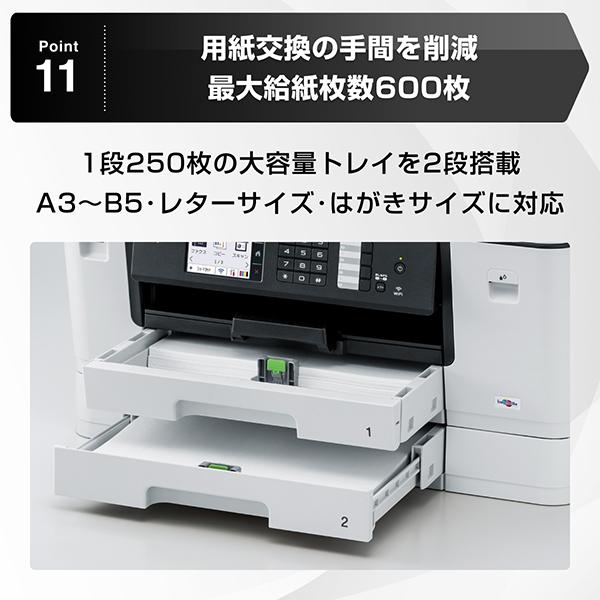 ブラザー工業 インクジェット複合機 ブラザー MFC-J7300CDW [A3