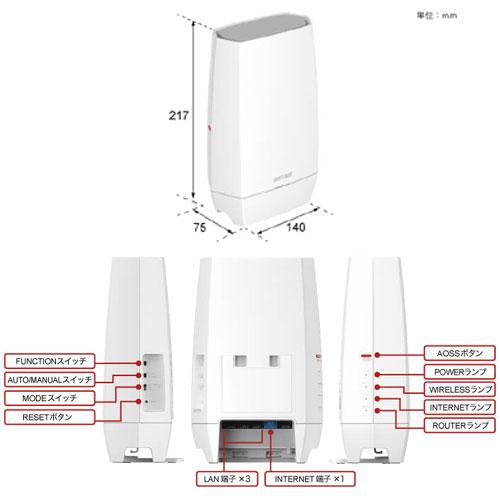 BUFFALO（バッファロー） トライバンドルーター WNR-5400XE6/D