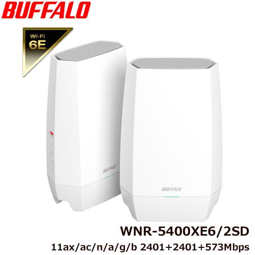 トライバンドルーター バッファロー WNR-5400XE6/2SD [AirStation Wi 