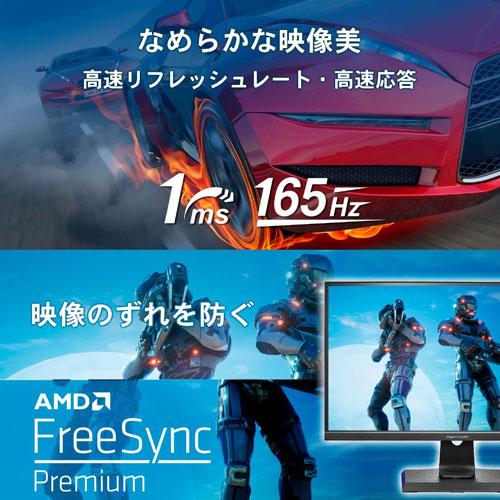 I-O DATA（アイ・オー・データ機器） 液晶ディスプレイ アイオーデータ