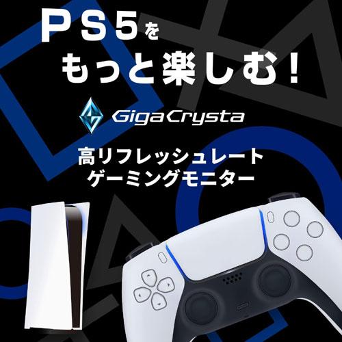I-O DATA（アイ・オー・データ機器） 液晶ディスプレイ アイオーデータ