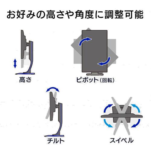 I-O DATA（アイ・オー・データ機器） 液晶ディスプレイ アイオーデータ