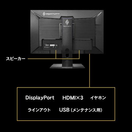 I-O DATA アイオーデータEX-LDGC272HDB（多少キズあり） EX-LDGC272HDB | 165Hz＆AMD FreeSync™ Premiumテクノロジー対応27型