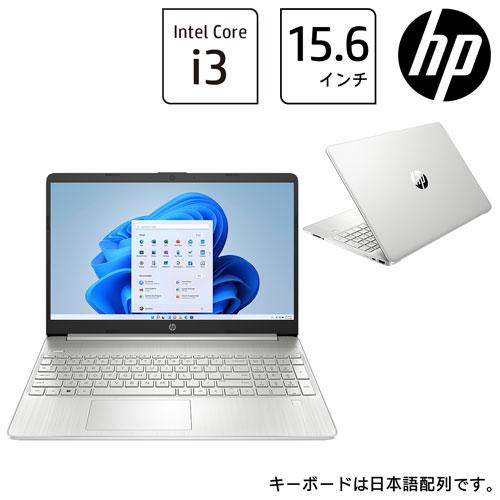 HP 15 ノートPC 6F8T2PA-AAAA [HP 15s-fq (Core i3 8GB SSD256GB 15.6