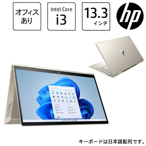 ENVY ノートPC HP 54J97PA-AAAL [HP x360 13-bd (Core i3 8GB SSD256GB