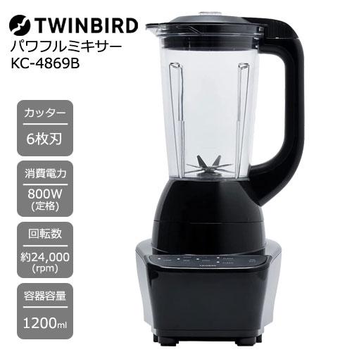 ツインバード（TWINBIRD） ミキサー ブレンダー KC-4869B [パワフル