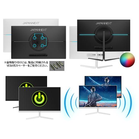 JAPANNEXT（ジャパンネクスト） 液晶モニター JAPANNEXT JN