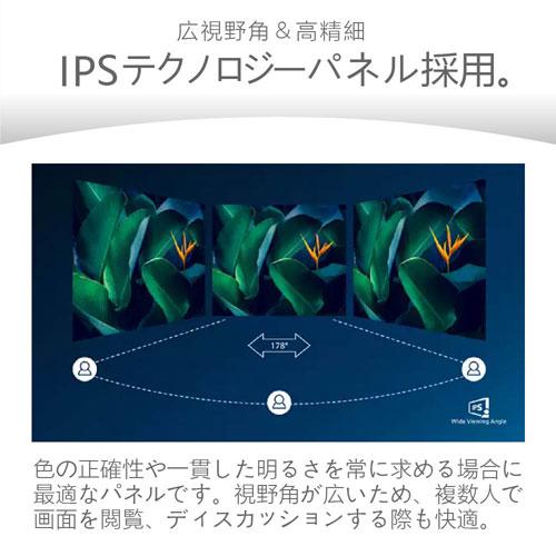 Philips（フィリップス） 液晶ディスプレイ フィリップス