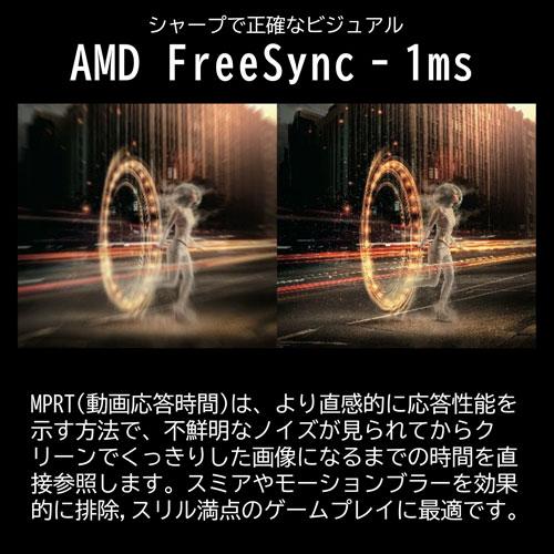 Philips（フィリップス） 液晶ディスプレイ フィリップス