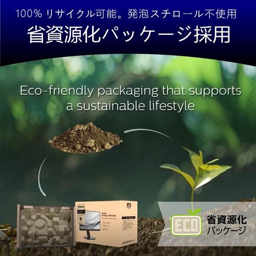 液晶ディスプレイ フィリップス（ディスプレイ） 27E1N5300AE/11 [液晶