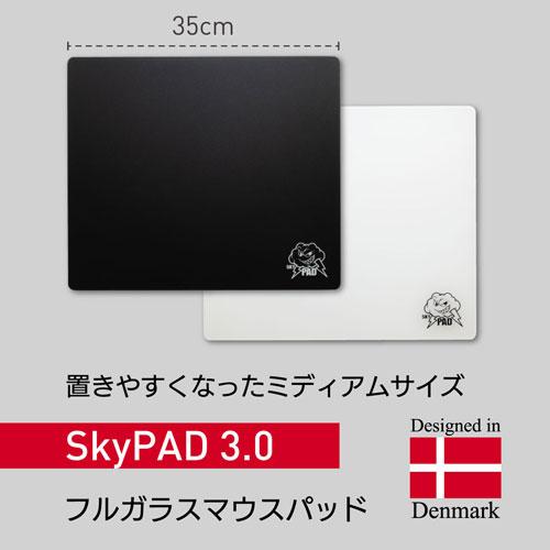 マウスパッド SkyPAD 3.0 White Cloud [フルガラスマウスパッド 幅35cm
