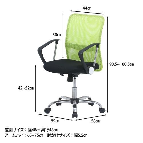 どみ 不二貿易 オフィスチェア 不二貿易 90877 [不二貿易 メッシュバック