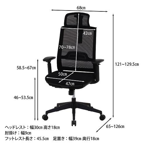 オフィスチェア 不二貿易（Fuji Boeki） オフィスチェア 37914 [不二貿易 オフィス