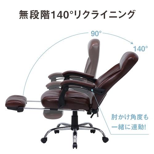 不二貿易（Fuji Boeki） オフィスチェア 15504 [不二貿易