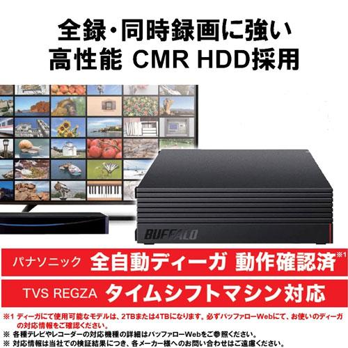 外付HDD バッファロー HD-NRCD4U3-BA [高性能CMR HDD採用 外付けハードディスク 4TB]｜etrend-y｜02