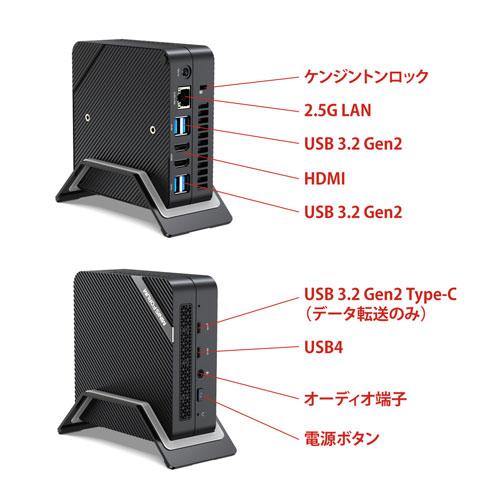 スリムデスクトップPC MINISFORUM UM690-16/512-W11Pro(6900HX) [超小型PC Ryzen 9 6900HX/メモリ16GB/SSD 512GB/2.5GbE/Wi-Fi 6E/Win11 Pro]｜etrend-y｜12