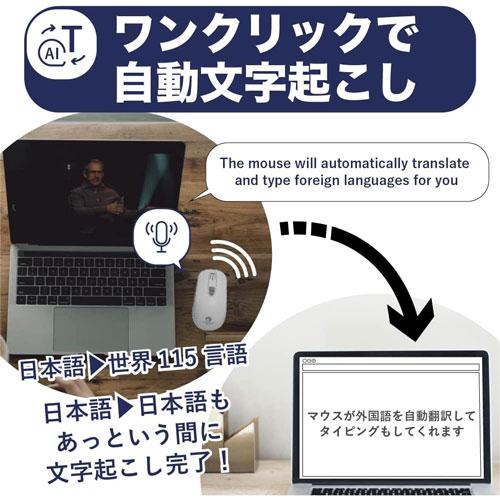 TESS GIFT AIライティングマウス ブラック TSG3500002 : イートレンド