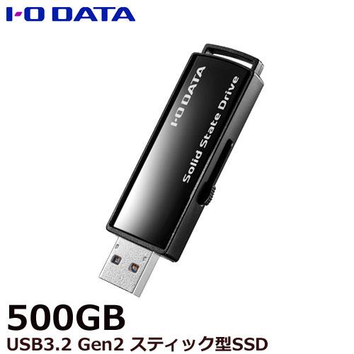 I-O DATA（アイ・オー・データ機器） ポータブルSSD アイオーデータ