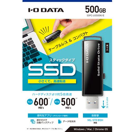 I-O DATA（アイ・オー・データ機器） ポータブルSSD アイオーデータ
