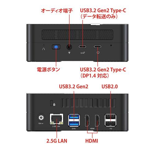 MINISFORUM スリムデスクトップPC MINISFORUM UM580B-32/512-W11Pro