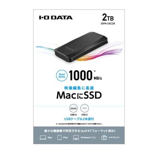 ポータブルSSD アイオーデータ SSPA-USC SSPA-USC2K [USB3.2 Gen2対応 ポータブルSSD 2TB]｜etrend-y｜04