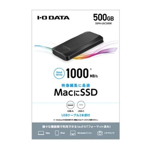 I-O DATA（アイ・オー・データ機器） ポータブルSSD アイオーデータ