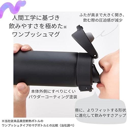タイガー魔法瓶 ステンレスボトル MKA-K048AK [真空断熱ボトル 0.48L