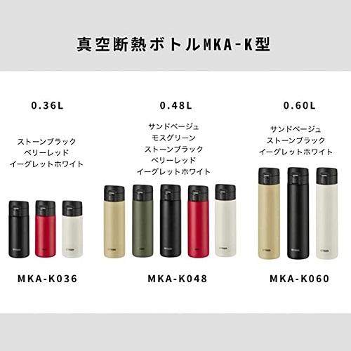 タイガー魔法瓶 ステンレスボトル MKA-K048AK [真空断熱ボトル 0.48L