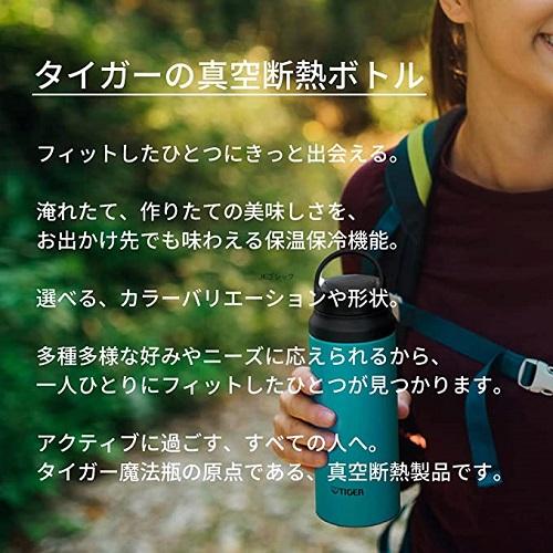 タイガー魔法瓶 ステンレスボトル MKA-K048WK [真空断熱ボトル 0.48L