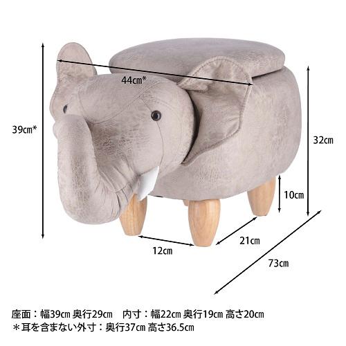 アニマルスツール　不二貿易　未使用品　7,480円 不二貿易（Fuji Boeki） スツール 34926 [不二貿易 アニマルスツール