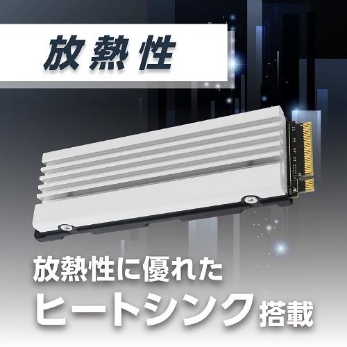 東芝エルイートレーディング ヒートシンク付内蔵SSD TLD-M7A TLD