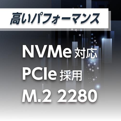 東芝エルイートレーディング ヒートシンク付内蔵SSD TLD-M7A TLD