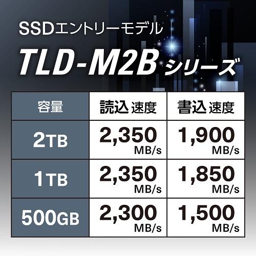 東芝エルイートレーディング 内蔵SSD TLD-M2B TLD-M2B02T3BA [内蔵SSD