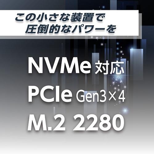 東芝エルイートレーディング 内蔵SSD TLD-M2B TLD-M2B01T3BA [内蔵SSD