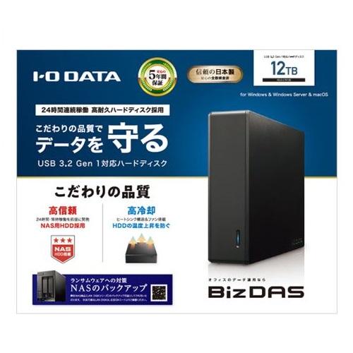 HDJA-UTN12B 外付けハードディスク アイ・オー・データ I-O DATA（アイ・オー・データ機器） 外付HDD アイオーデータ HDJA