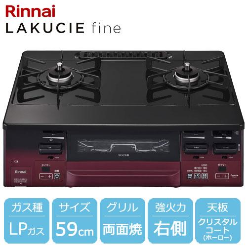リンナイ（Rinnai） ☆選べるグルメギフト 550円分プレゼント 
