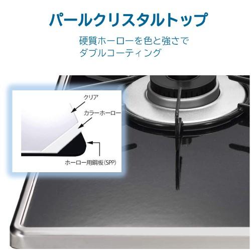 リンナイ（Rinnai） ☆選べるグルメギフト 2000円分プレゼント